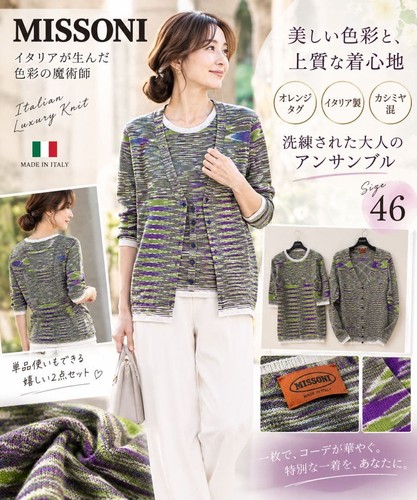 Very good condition missoni - very,